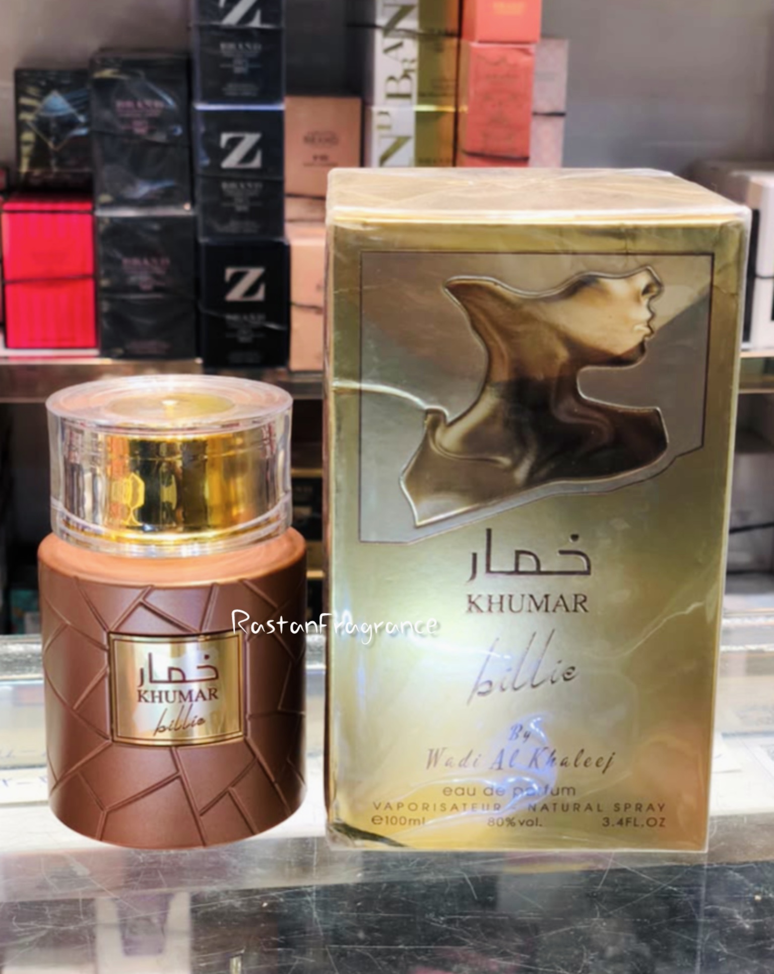 عطر ادکلن زنانه وادی الخلیج خمار بیلی