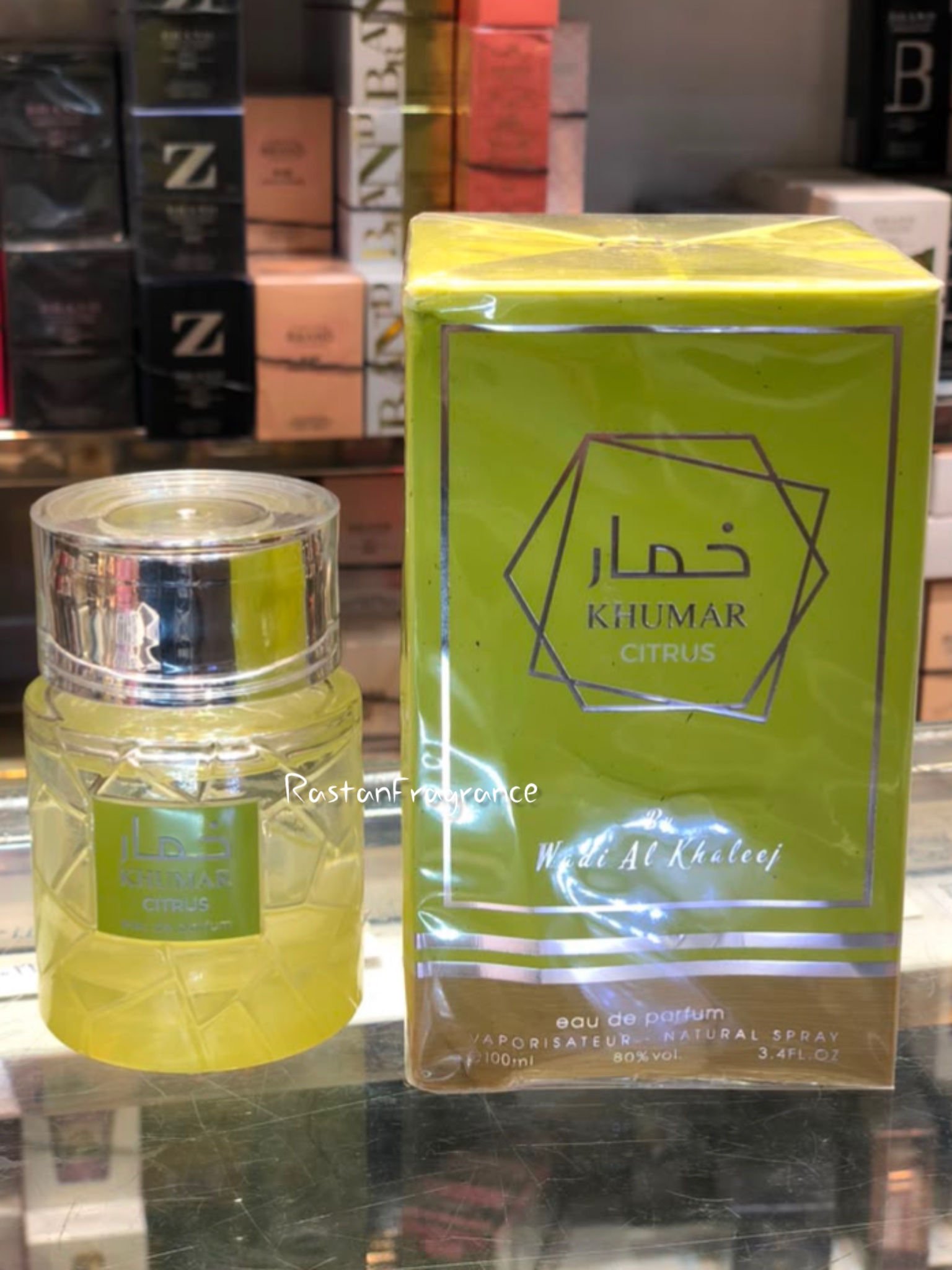 عطر ادکلن مردانه وادی الخلیج خمار سیتروس