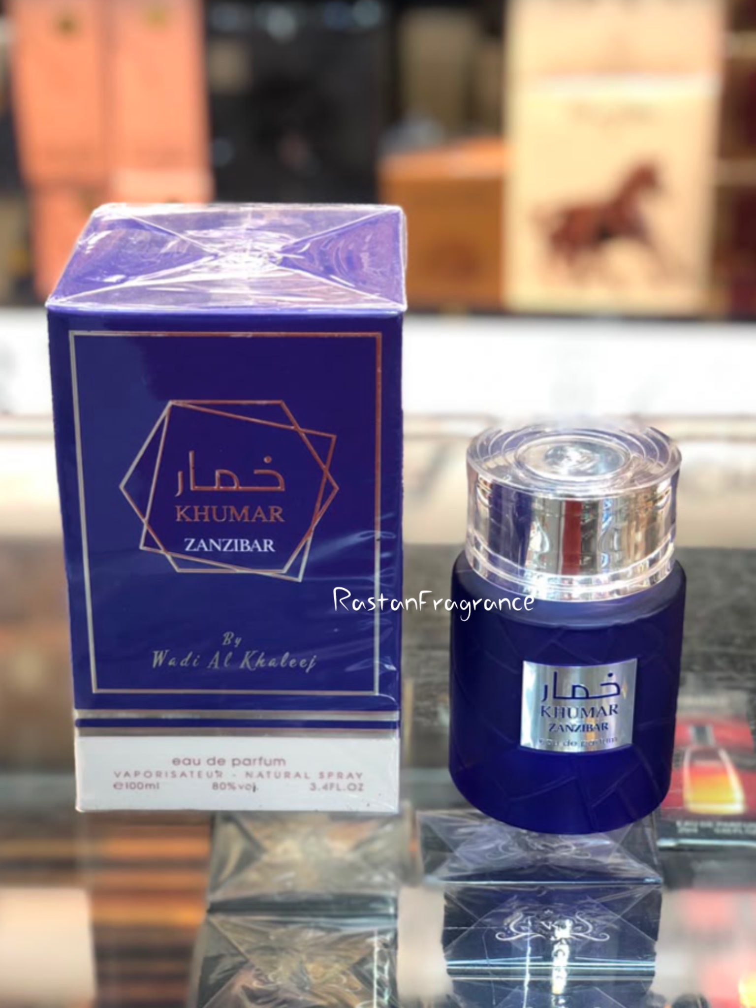 عطر ادکلن مردانه وادی الخلیج خمار زنزیبار