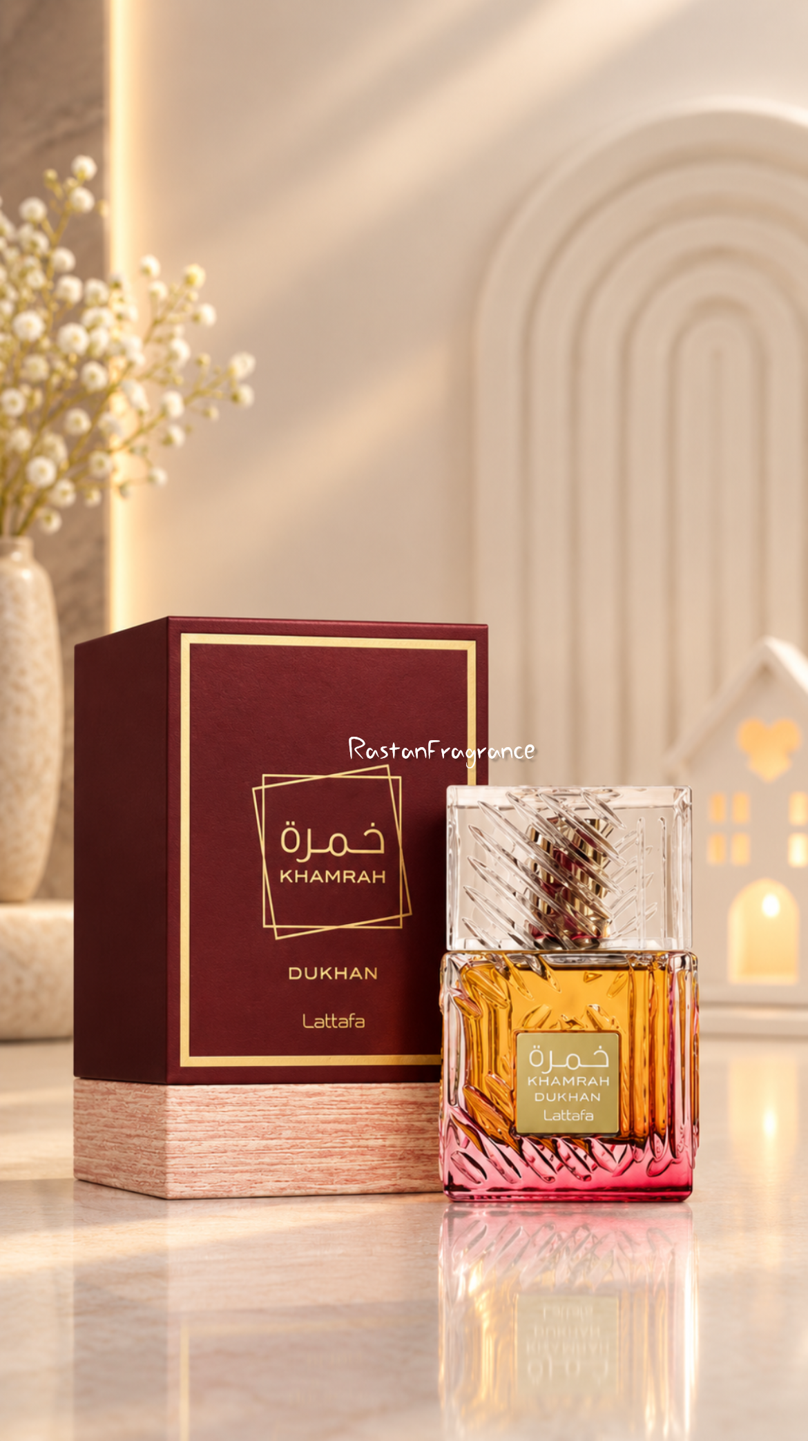 عطر ادکلن یونیسکس لطافه خمره دخان